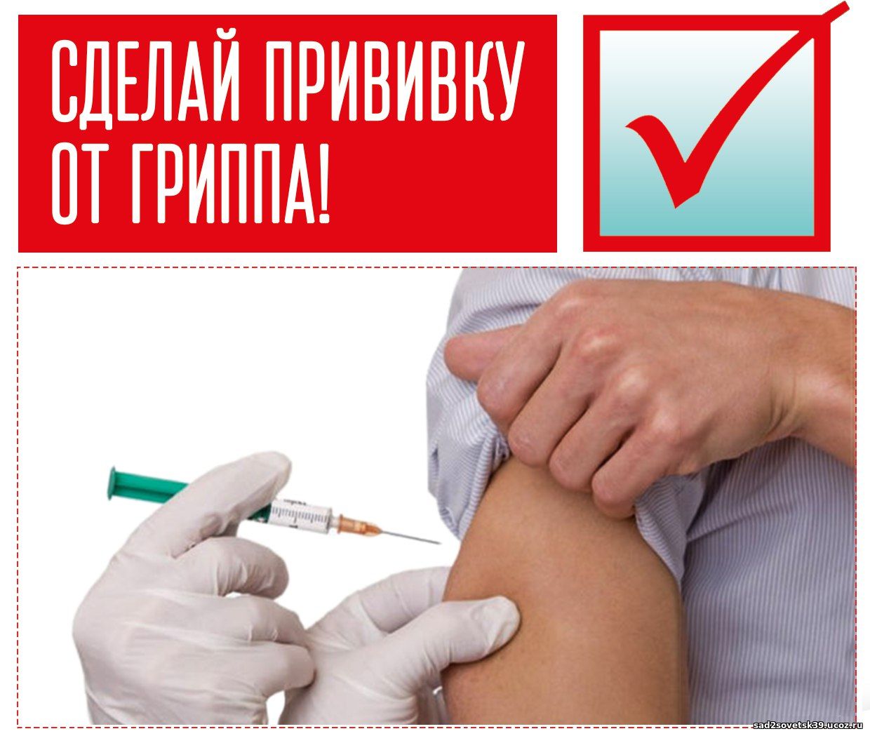 В нижегородские поликлиники поступила последняя дополнительная партия вакцины против гриппа В нижегородские поликлиники поступила последняя дополнительная партия вакцины против гриппа