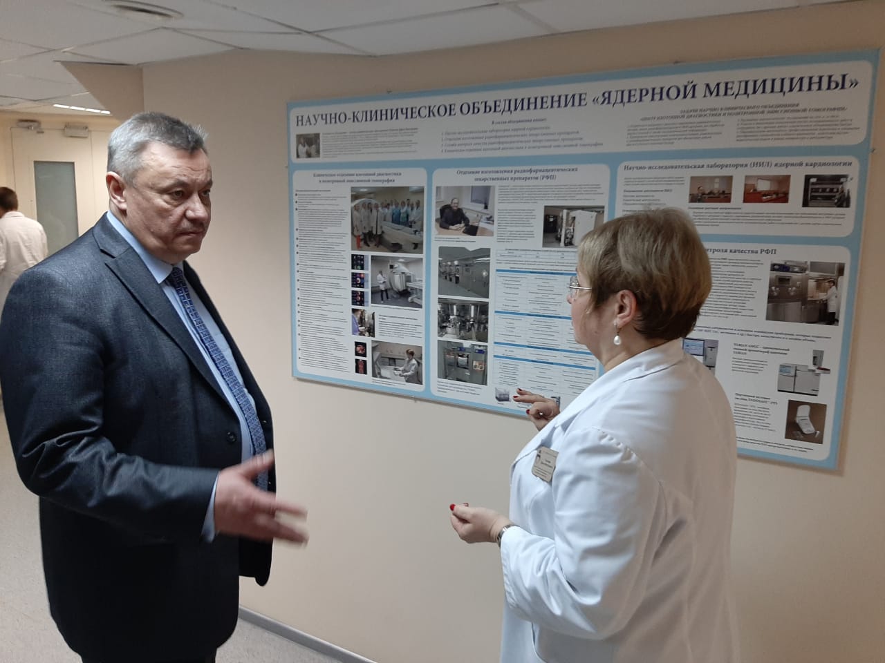 Министр здравоохранения Нижегородской области Александр Смирнов провел рабочую встречу в центре им. В.А.Алмазова Министр здравоохранения Нижегородской области Александр Смирнов провел рабочую встречу в центре им. В.А.Алмазова