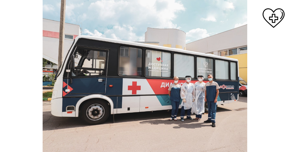 Около 11, 7 тысяч жителей Нижегородской области обратилось к врачам «Поездов здоровья» в этом году Около 11, 7 тысяч жителей Нижегородской области обратилось к врачам «Поездов здоровья» в этом году