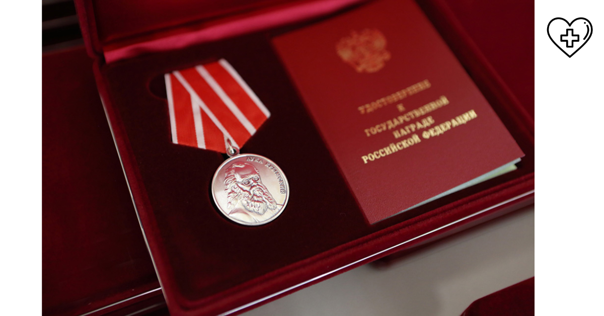 Нижегородцы Указом Президента России награждены орденами, медалями и знаками отличия Нижегородцы Указом Президента России награждены орденами, медалями и знаками отличия