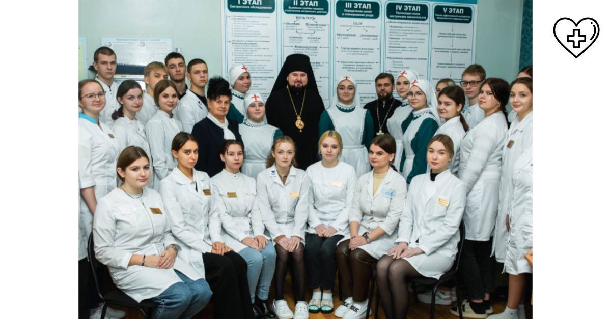 Студенты арзамасского медицинского колледжа встретились с представителем церкви Студенты арзамасского медицинского колледжа встретились с представителем церкви