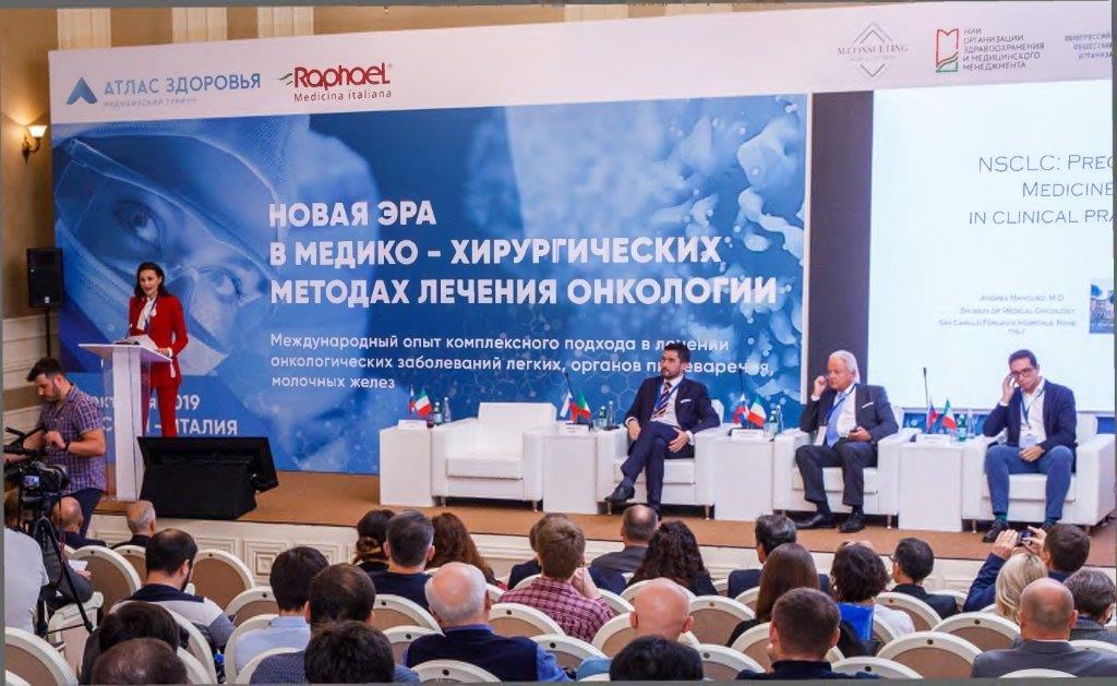 Обмен опытом и научными знаниями между российскими и итальянскими врачами-онкологами. Обмен опытом и научными знаниями между российскими и итальянскими врачами-онкологами.