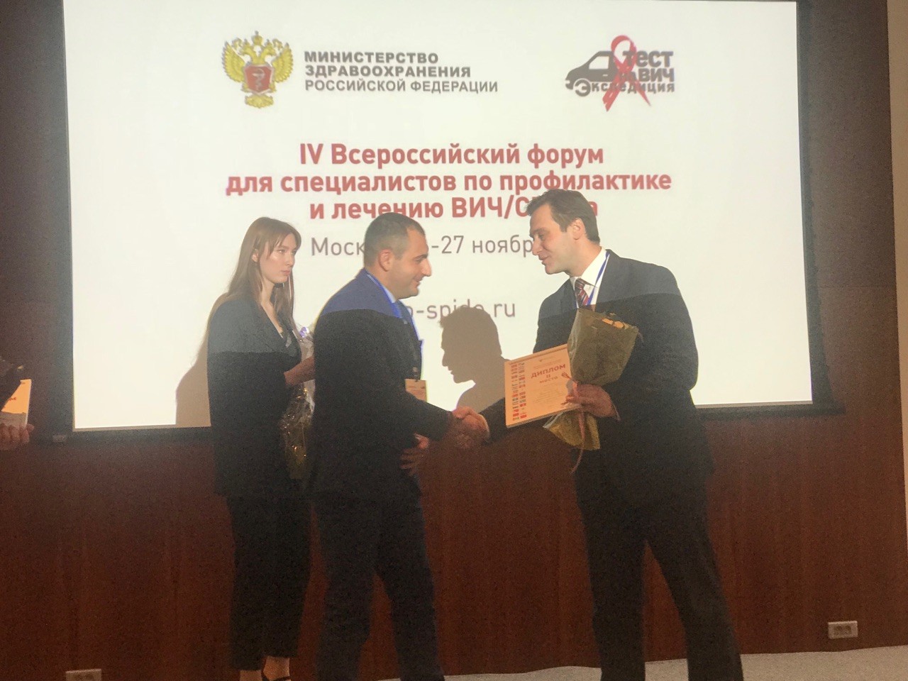 Нижегородский центр по борьбе со СПИД вошел в число лучших в России Нижегородский центр по борьбе со СПИД вошел в число лучших в России