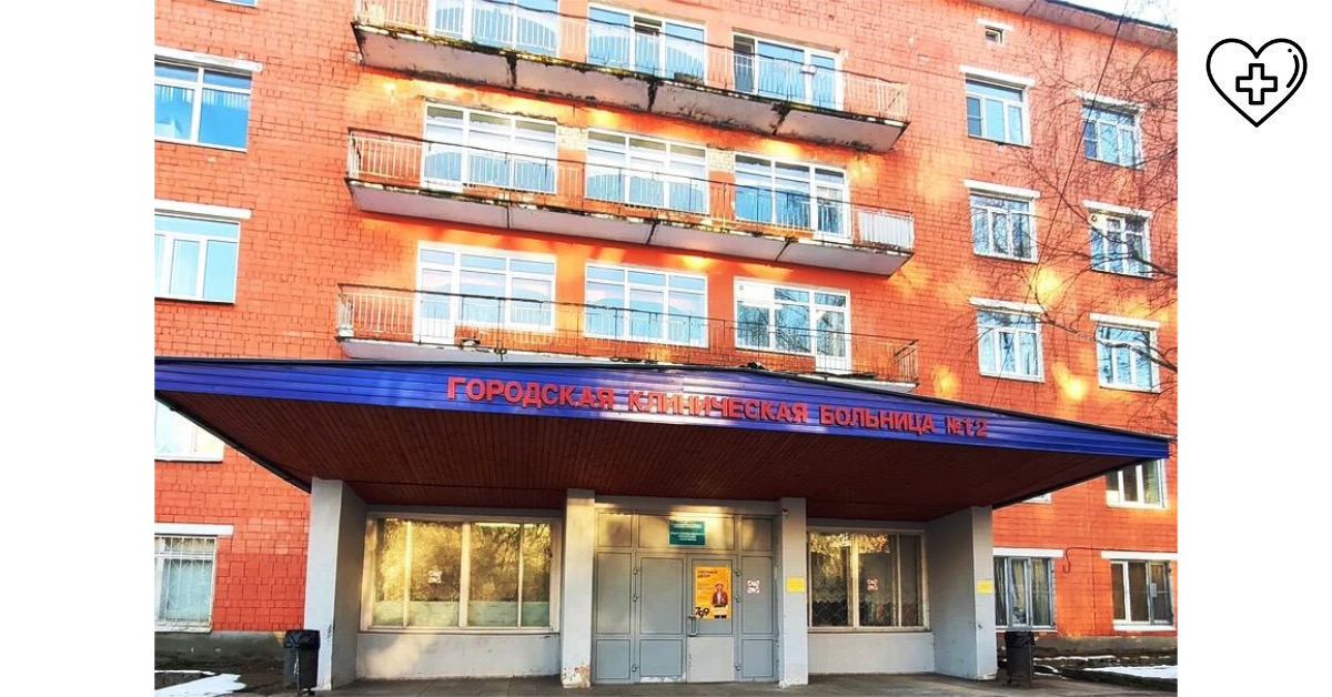 В Нижнем Новгороде появился первый городской стационар, использующий при лечении моноклональные антитела В Нижнем Новгороде появился первый городской стационар, использующий при лечении моноклональные антитела