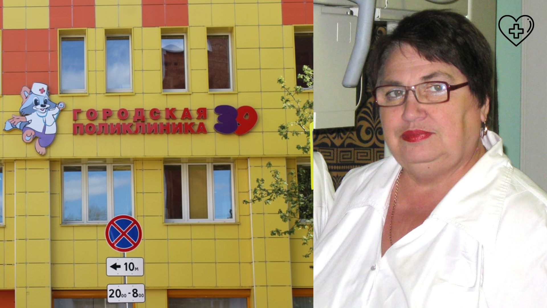 В преддверии профессионального праздника день медицинской сестры В преддверии профессионального праздника день медицинской сестры
