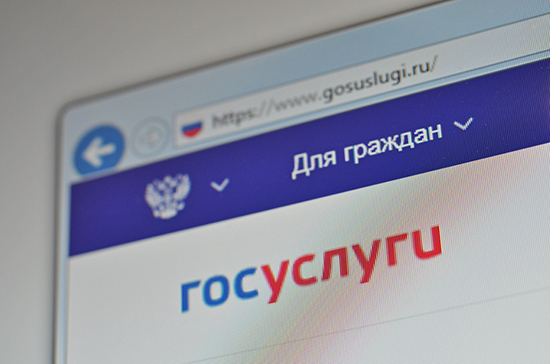 Запись на прием в онкодиспансер через портал Госуслуг Запись на прием в онкодиспансер через портал Госуслуг