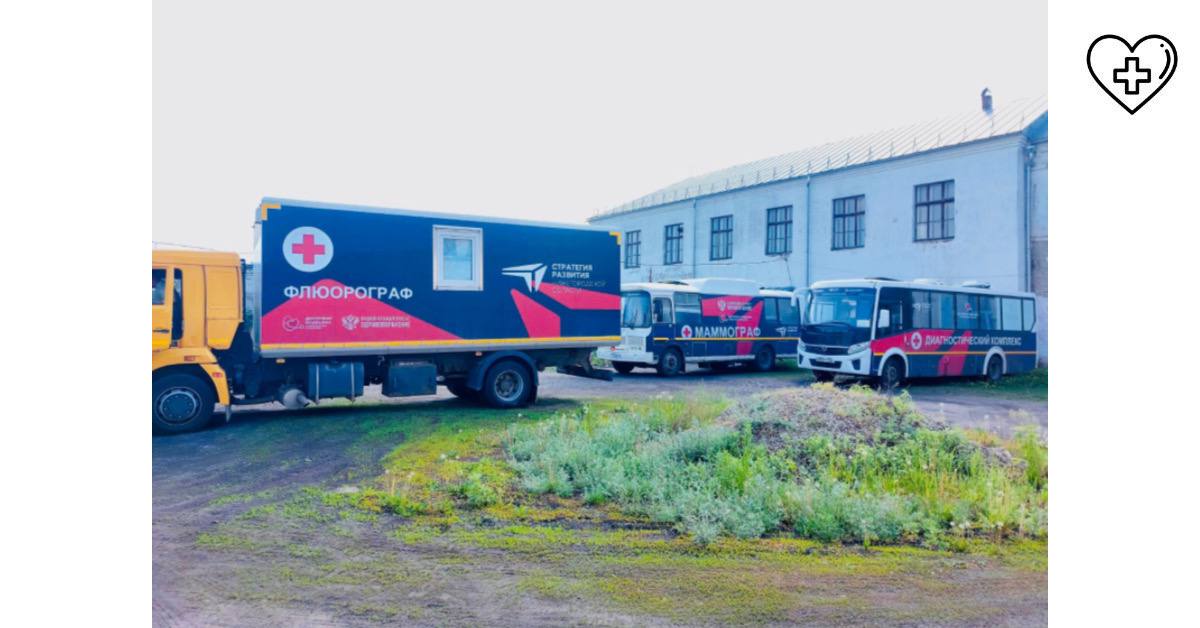 В июне «Поезда здоровья» посетят более 70 населенных пунктов в 19 муниципалитетах региона В июне «Поезда здоровья» посетят более 70 населенных пунктов в 19 муниципалитетах региона