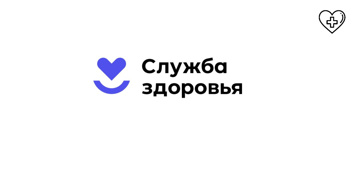 Нижегородские медучреждения внедряют единый бренд «Служба здоровья»