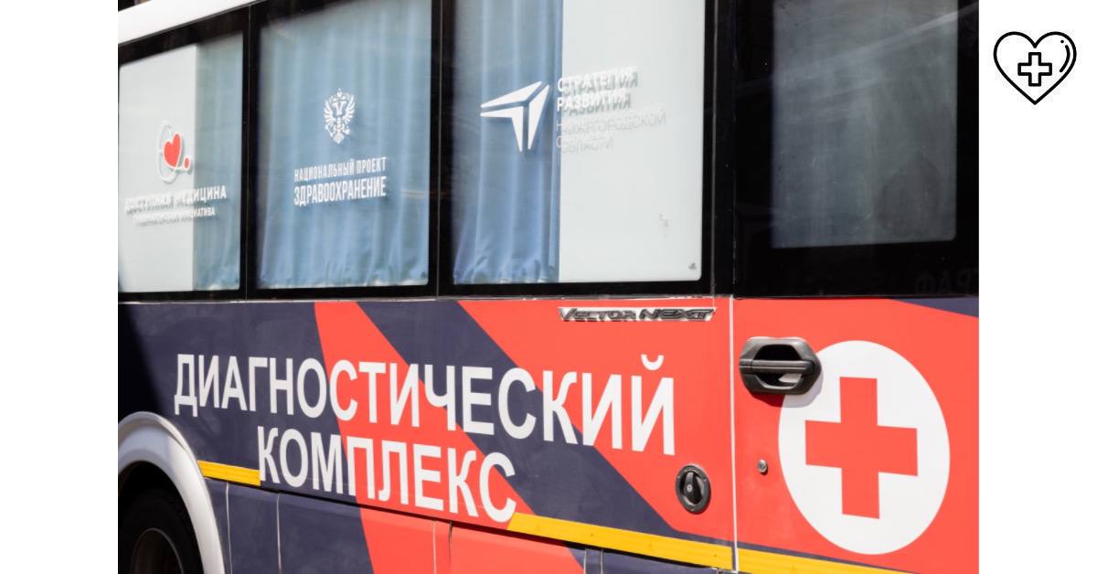 Свыше 80 тысяч консультаций провели специалисты «Поездов здоровья» с начала года Свыше 80 тысяч консультаций провели специалисты «Поездов здоровья» с начала года