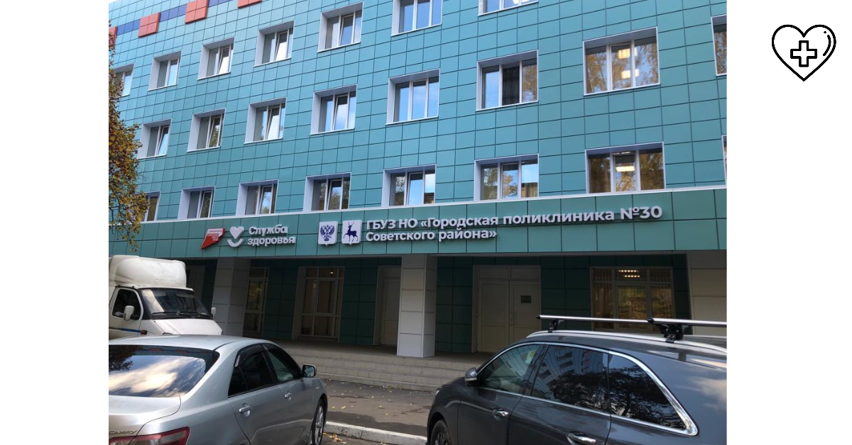 В поликлинике №30 Нижнего Новгорода завершается капитальный ремонт в рамках национального проекта «Здравоохранение» В поликлинике №30 Нижнего Новгорода завершается капитальный ремонт в рамках национального проекта «Здравоохранение»