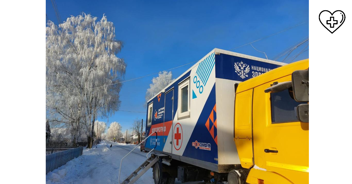 «Поезда здоровья» в этом году посетили более 700 населенных пунктов Нижегородской области «Поезда здоровья» в этом году посетили более 700 населенных пунктов Нижегородской области