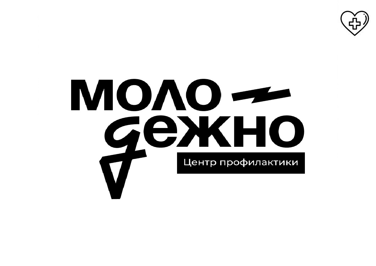 Центр профилактики создал специальный чат-бот для помощи молодежи и специалистам, работающим с молодежью Центр профилактики создал специальный чат-бот для помощи молодежи и специалистам, работающим с молодежью