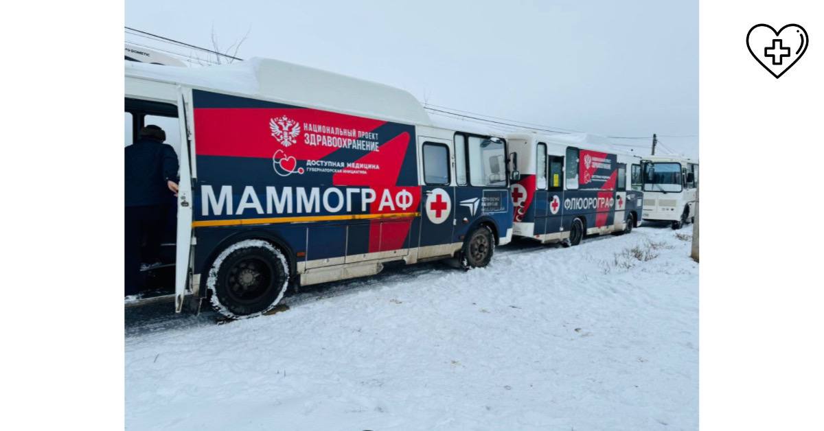 «Поезда здоровья» в декабре побывают в 16 муниципалитетах Нижегородской области и четырех районах Нижнего Новгорода «Поезда здоровья» в декабре побывают в 16 муниципалитетах Нижегородской области и четырех районах Нижнего Новгорода