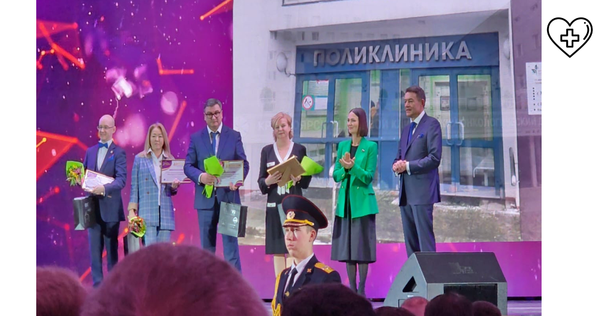 Нижегородский областной клинический онкодиспансер признан одним из лучших онкологических учреждений в стране Нижегородский областной клинический онкодиспансер признан одним из лучших онкологических учреждений в стране