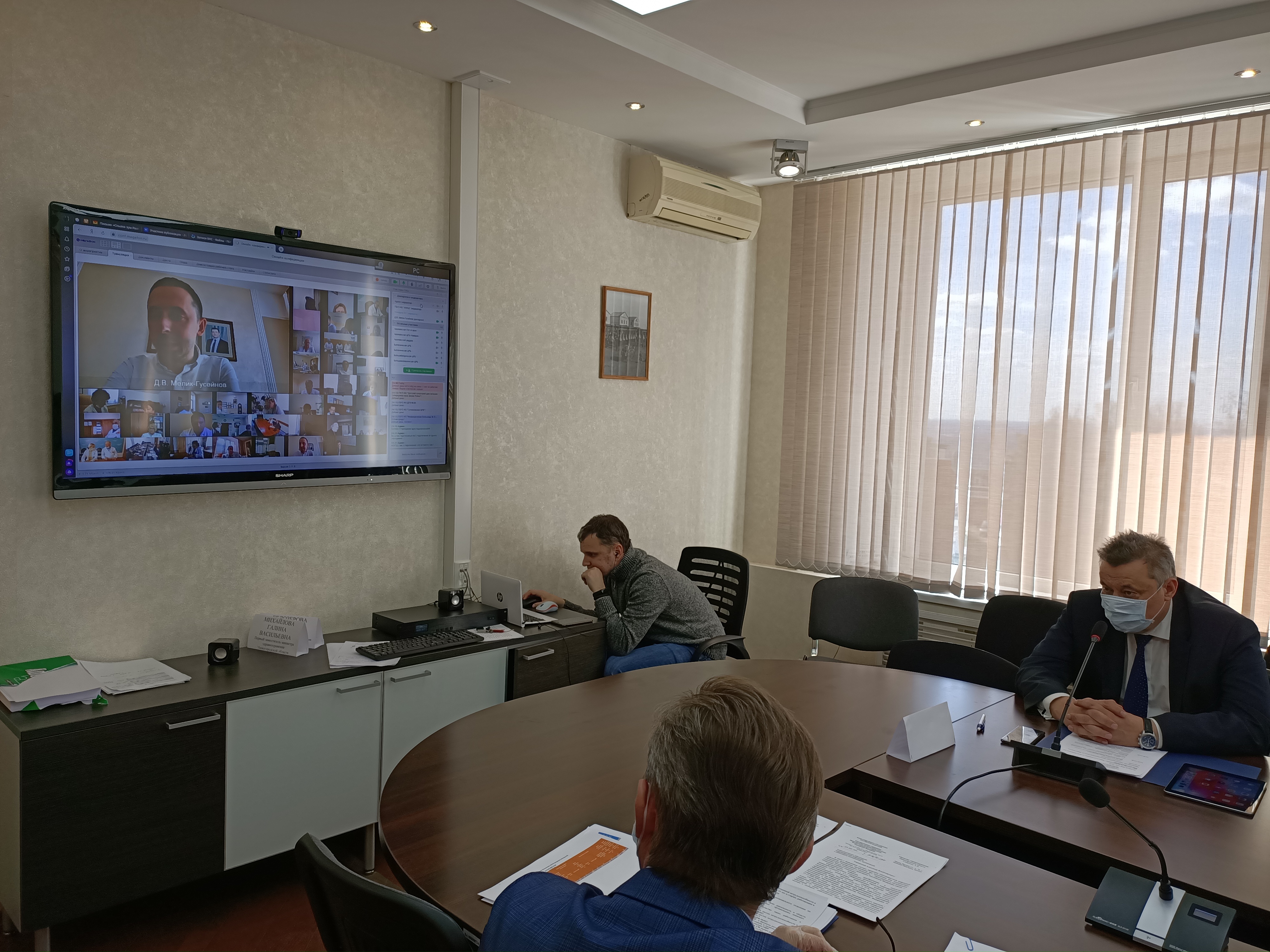 В минздраве Нижегородской области обсудили работу поликлиник в условиях распространения новой коронавирусной инфекции В минздраве Нижегородской области обсудили работу поликлиник в условиях распространения новой коронавирусной инфекции