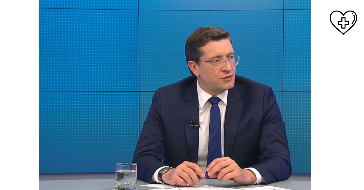 Глеб Никитин: «Региональная программа по привлечению кадров в медицину будет расширена со следующего года» Глеб Никитин: «Региональная программа по привлечению кадров в медицину будет расширена со следующего года»