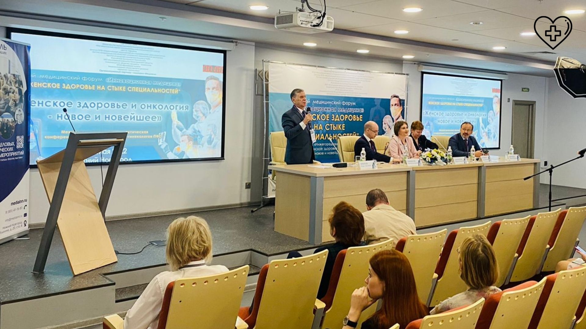Форум «Инновационная медицина: женское здоровье на стыке специальностей» начался в Нижнем Новгороде Форум «Инновационная медицина: женское здоровье на стыке специальностей» начался в Нижнем Новгороде