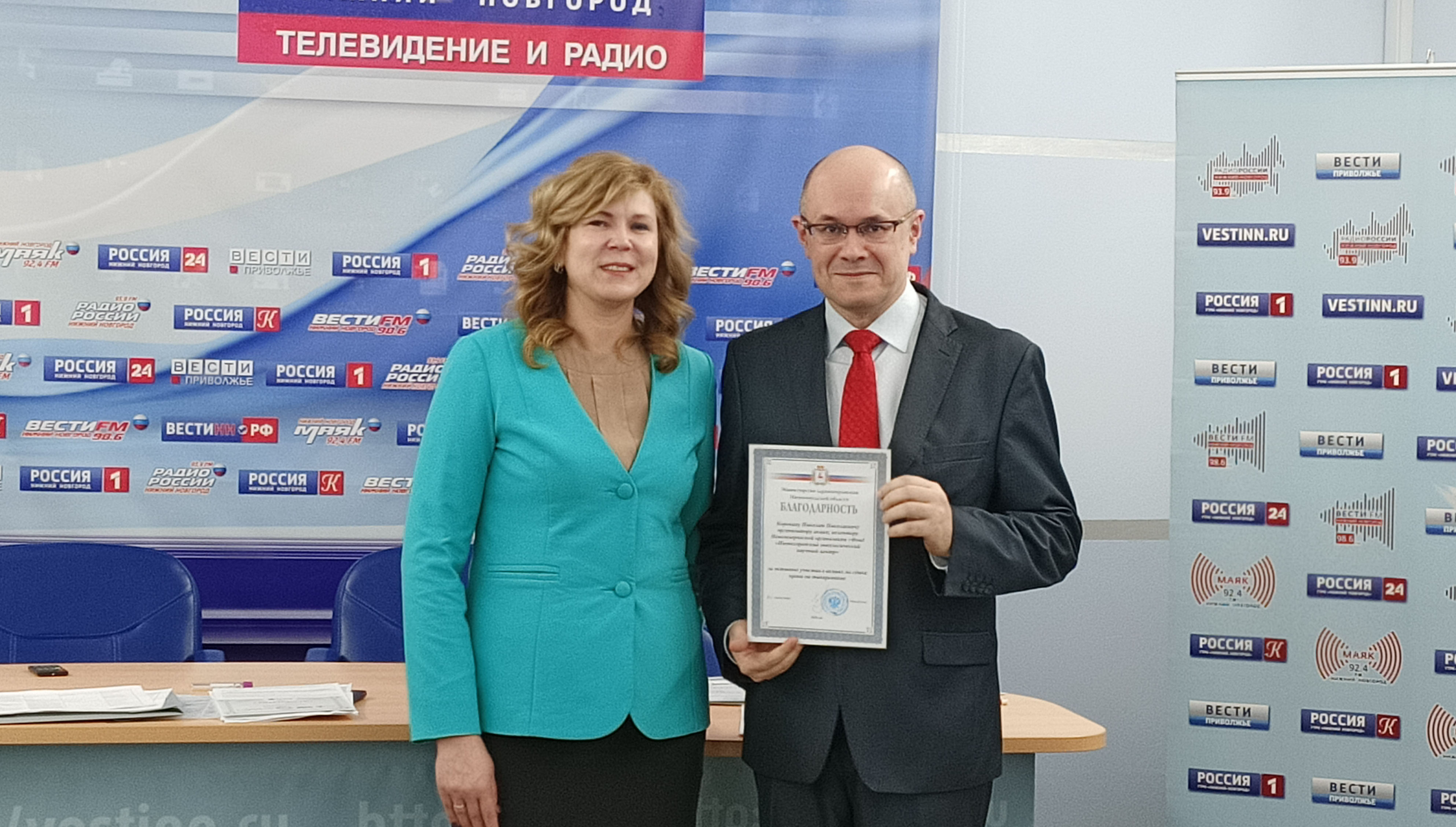 Заместитель министра здравоохранения Нижегородской области Светлана Белозерова вручила благодарственные письма активистам акции по сдаче крови на типирование Заместитель министра здравоохранения Нижегородской области Светлана Белозерова вручила благодарственные письма активистам акции по сдаче крови на типирование