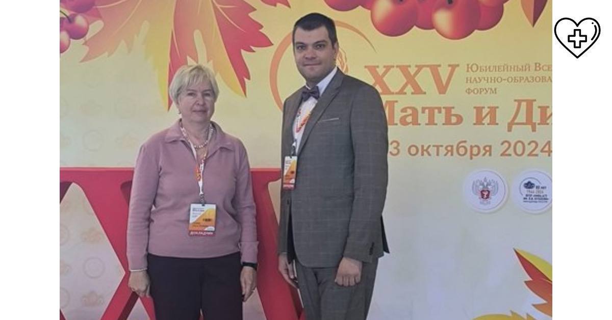Нижегородские гинекологи выступили с докладами на всероссийском форуме Нижегородские гинекологи выступили с докладами на всероссийском форуме