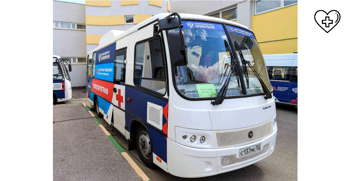 В 2022 году более 500 жителей Выксунского городского округа получили медпомощью благодаря «Поездам здоровья» В 2022 году более 500 жителей Выксунского городского округа получили медпомощью благодаря «Поездам здоровья»