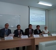 Заседание Общественного совета по защите прав пациентов при территориальном органе Росздравнадзора по Нижегородской области Заседание Общественного совета по защите прав пациентов при территориальном органе Росздравнадзора по Нижегородской области