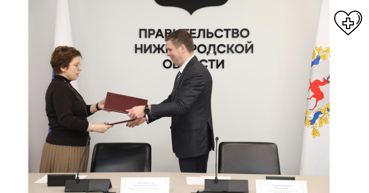 Правительство Нижегородской области и Народный фронт подписали соглашение о сотрудничестве в медико-социальной сфере Правительство Нижегородской области и Народный фронт подписали соглашение о сотрудничестве в медико-социальной сфере
