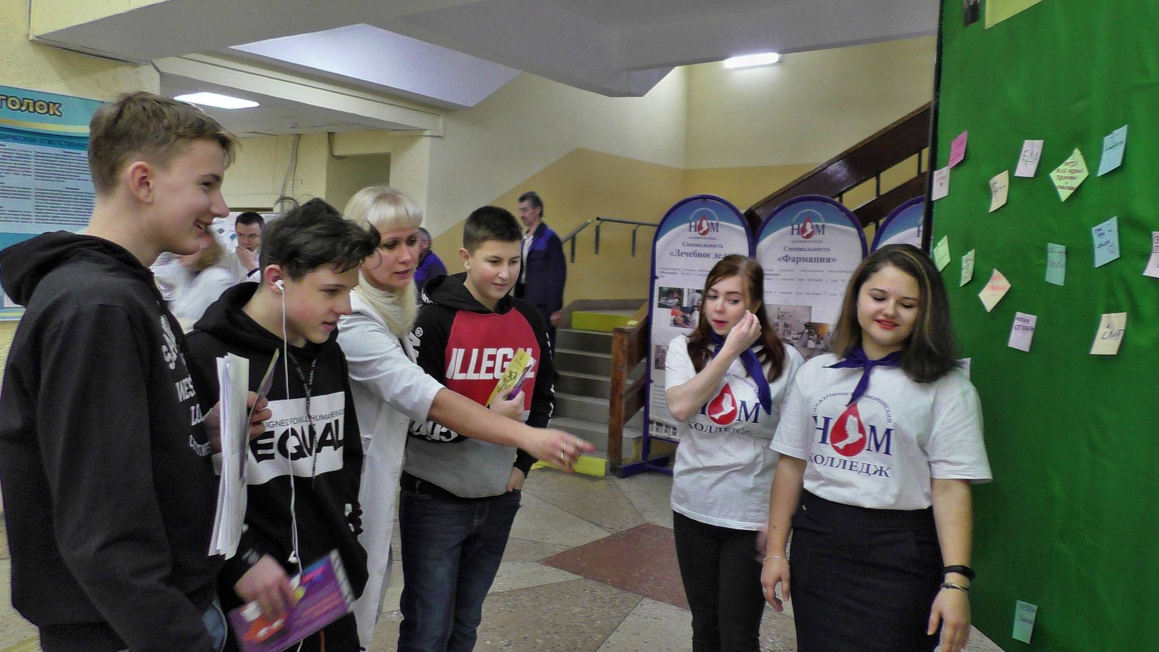 «Мой выбор - жизнь!» «Мой выбор - жизнь!»