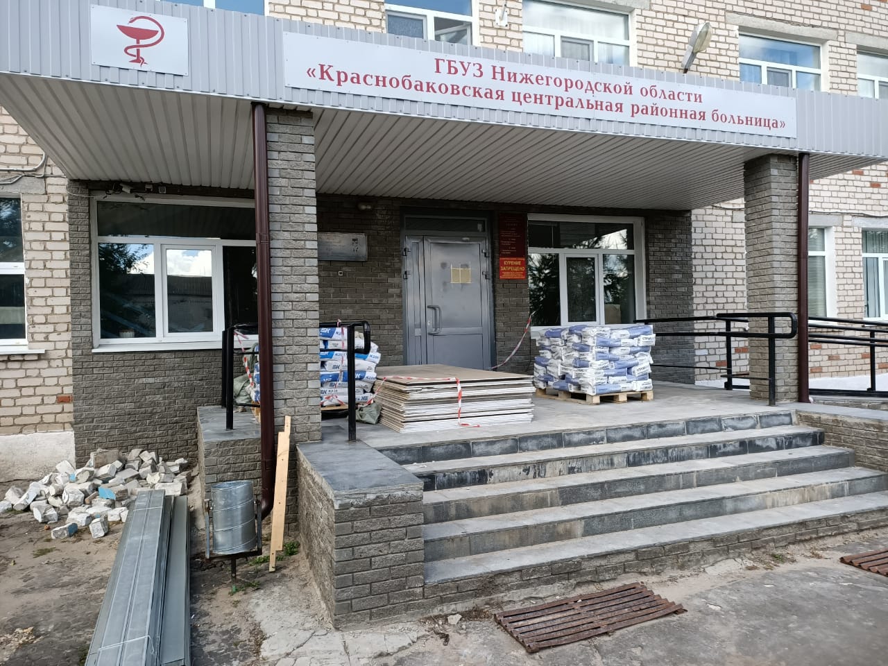 Более 5 миллионов выделено на проведение капитального ремонта станции скорой помощи в Красных Баках Более 5 миллионов выделено на проведение капитального ремонта станции скорой помощи в Красных Баках