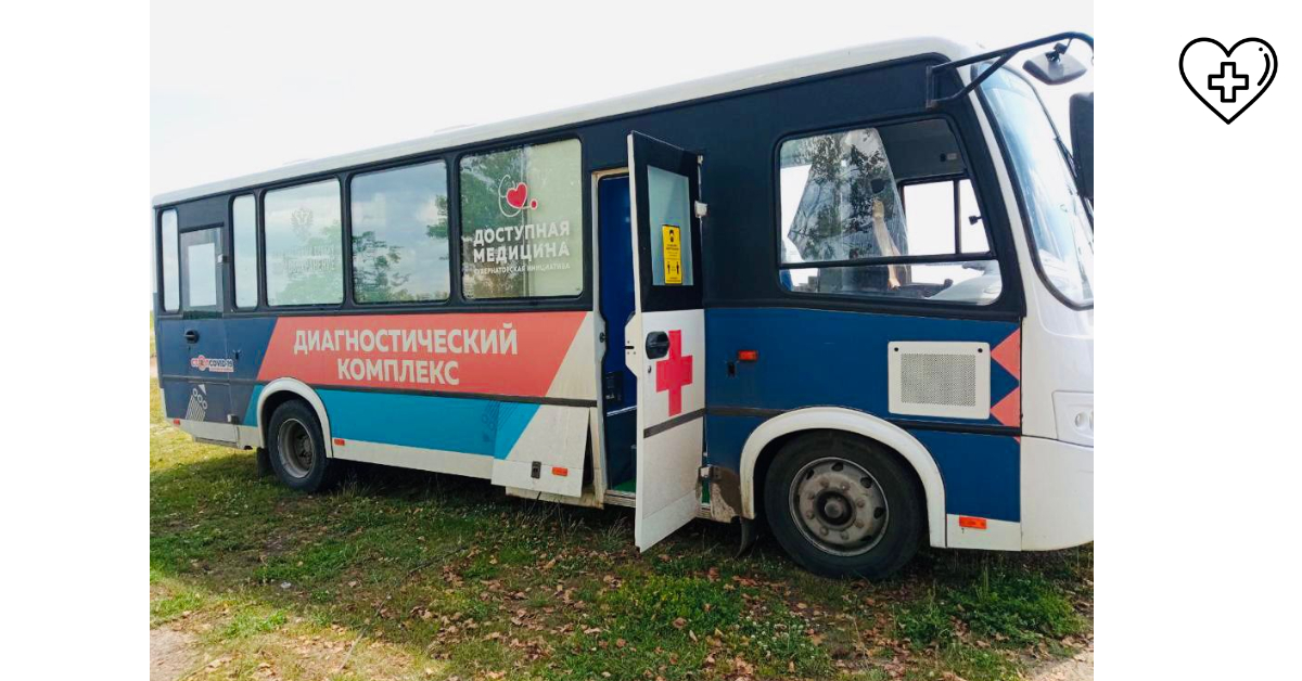 «Поезда здоровья» объехали 422 населенных пункта Нижегородской области с начала года «Поезда здоровья» объехали 422 населенных пункта Нижегородской области с начала года