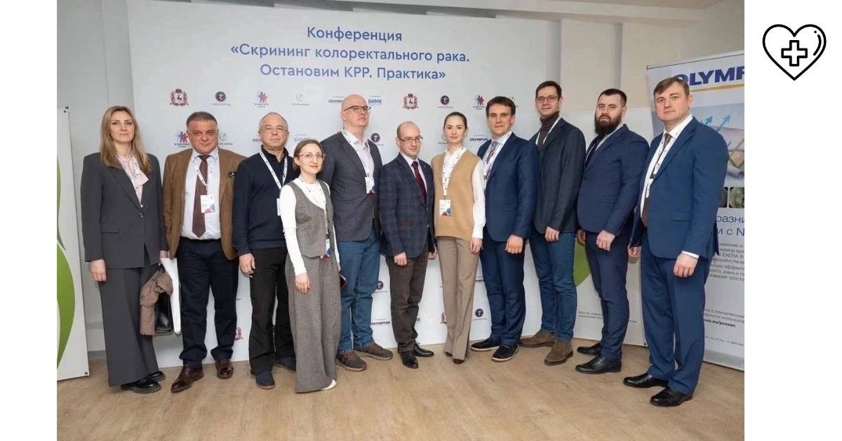 На площадке Нижегородского онкологического диспансера прошла научно-практическая конференция На площадке Нижегородского онкологического диспансера прошла научно-практическая конференция