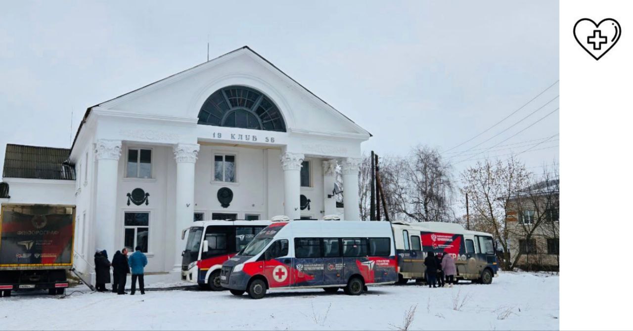 Более 24 тысяч исследований прошли нижегородцы в «Поездах здоровья» с начала года Более 24 тысяч исследований прошли нижегородцы в «Поездах здоровья» с начала года