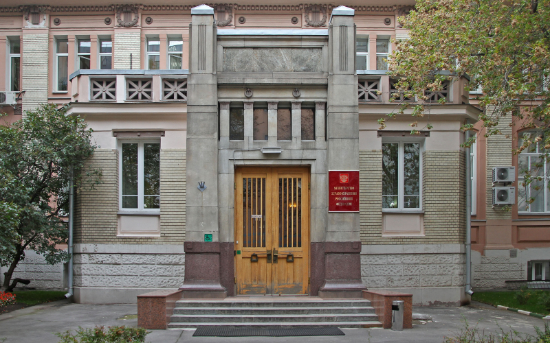 Сообщение Пресс-службы Минздрава России Сообщение Пресс-службы Минздрава России