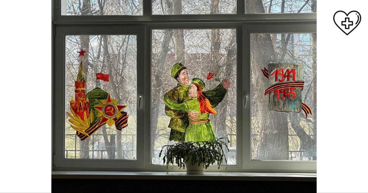 Кстовская ЦРБ присоединилась к Всероссийской акции «Окна Победы» Кстовская ЦРБ присоединилась к Всероссийской акции «Окна Победы»
