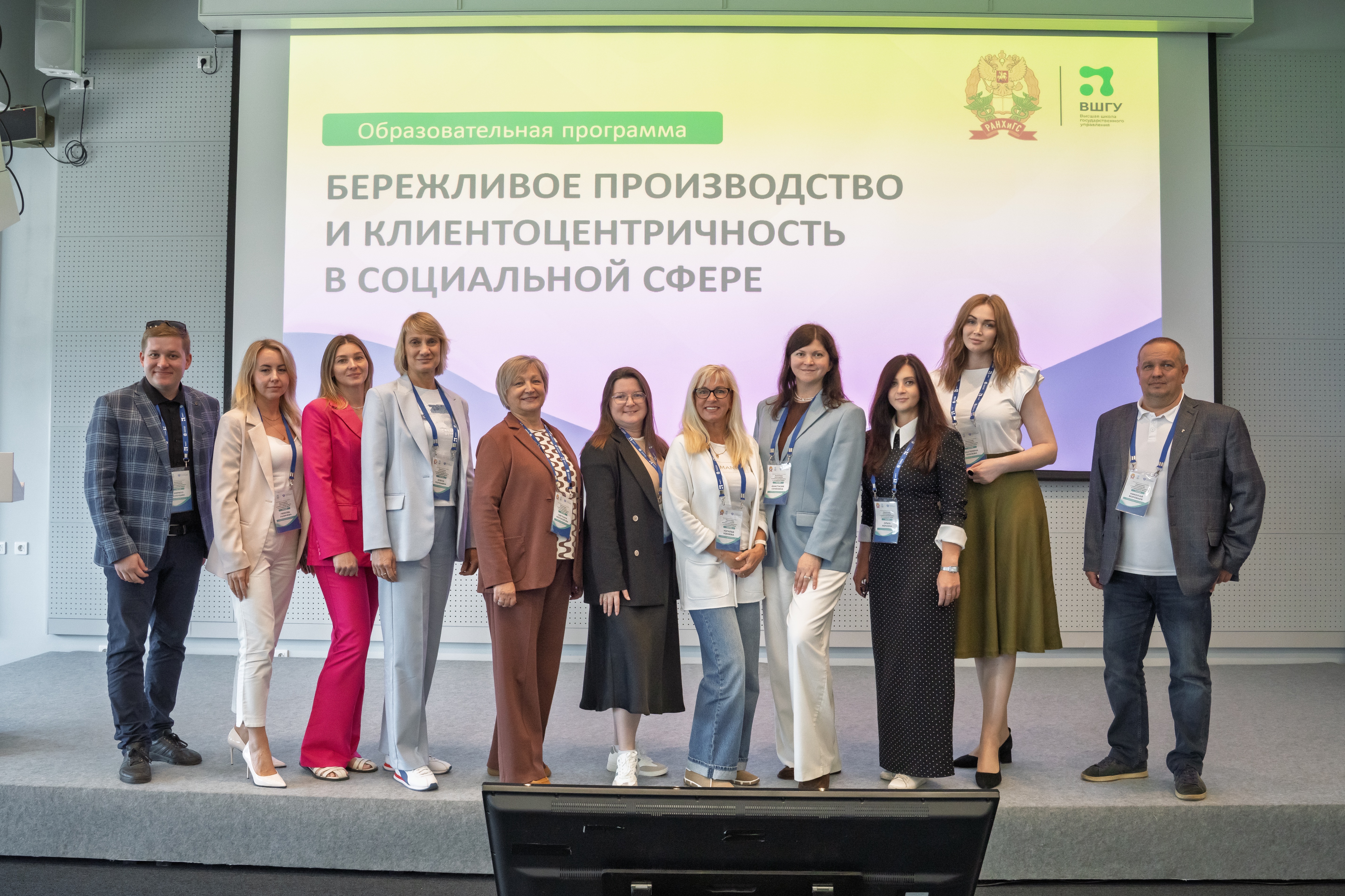 Специалисты нижегородского здравоохранения стали участниками программы повышения квалификации «Бережливое производство и клиентоцентричность в социальной сфере»