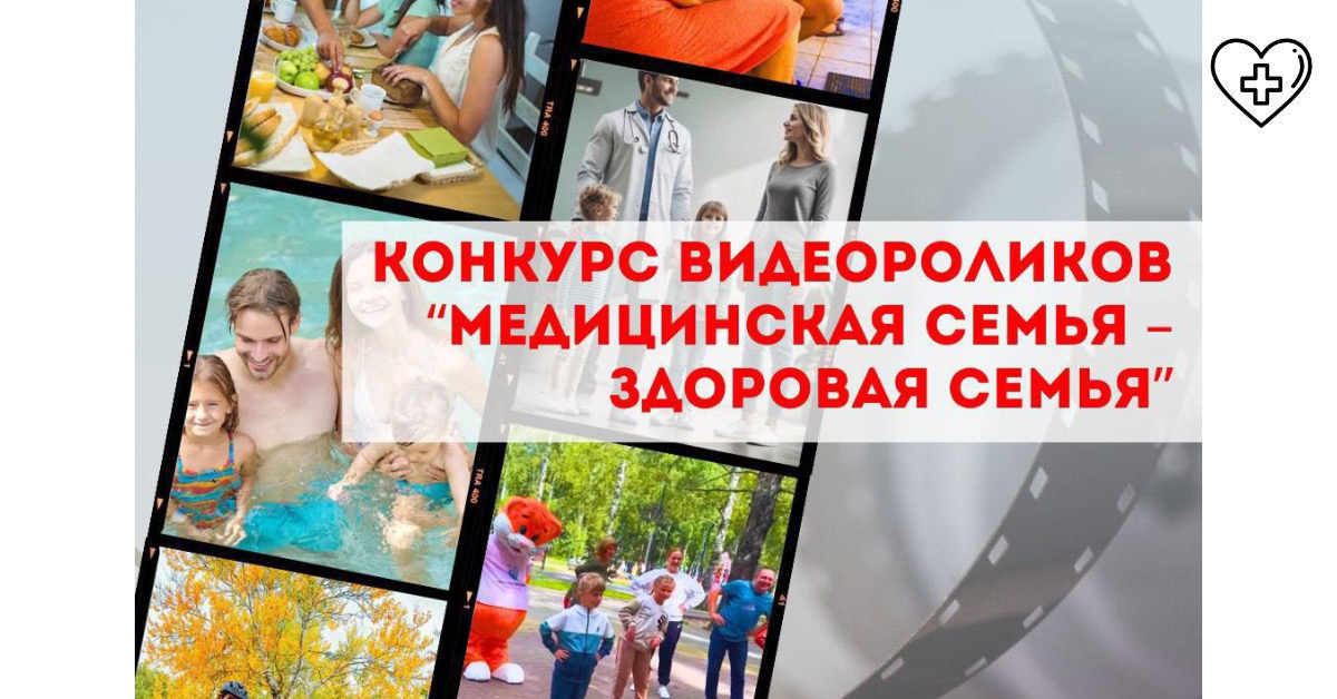 Подведены итоги конкурса, приуроченного к Году семьи Подведены итоги конкурса, приуроченного к Году семьи