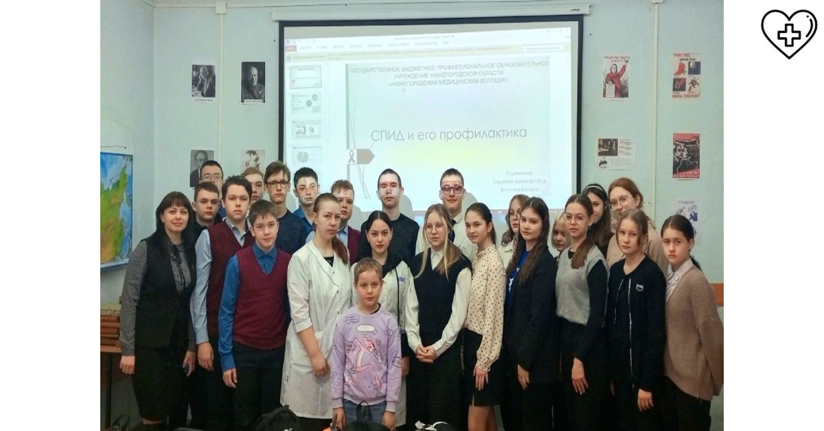 Выпускники «Школы волонтёра» СПИД-центра проводят профилактические уроки среди учащихся Выпускники «Школы волонтёра» СПИД-центра проводят профилактические уроки среди учащихся