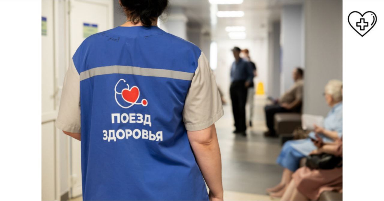 «Поезда здоровья» с начала года совершили 100 рейсов в муниципалитеты Нижегородской области