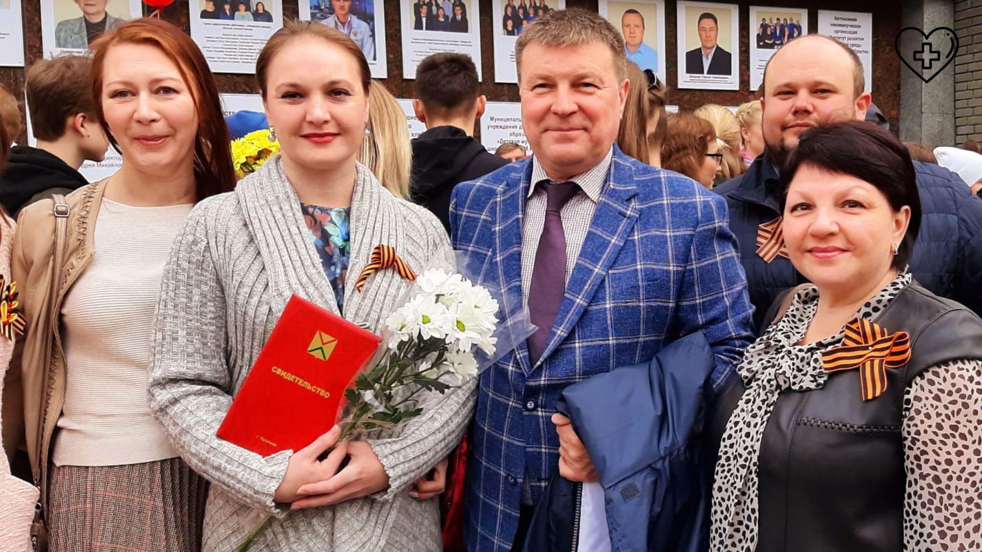 Медиков г. Арзамаса поместили на городскую Доску почета Медиков г. Арзамаса поместили на городскую Доску почета