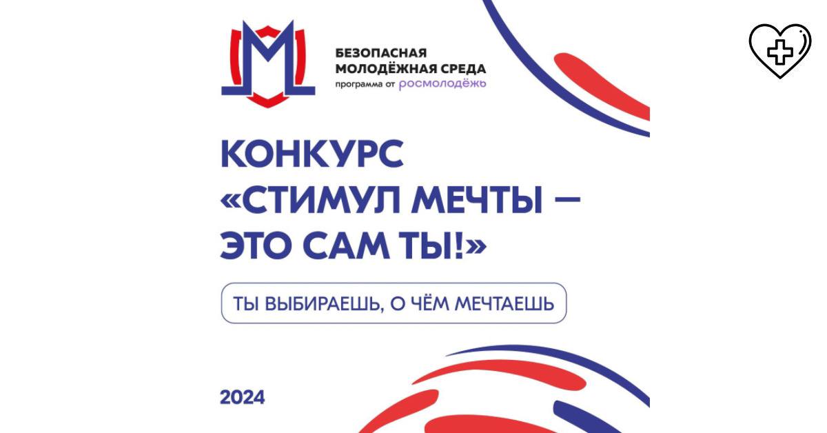 Стартовал антинаркотический конкурс видеороликов Стартовал антинаркотический конкурс видеороликов