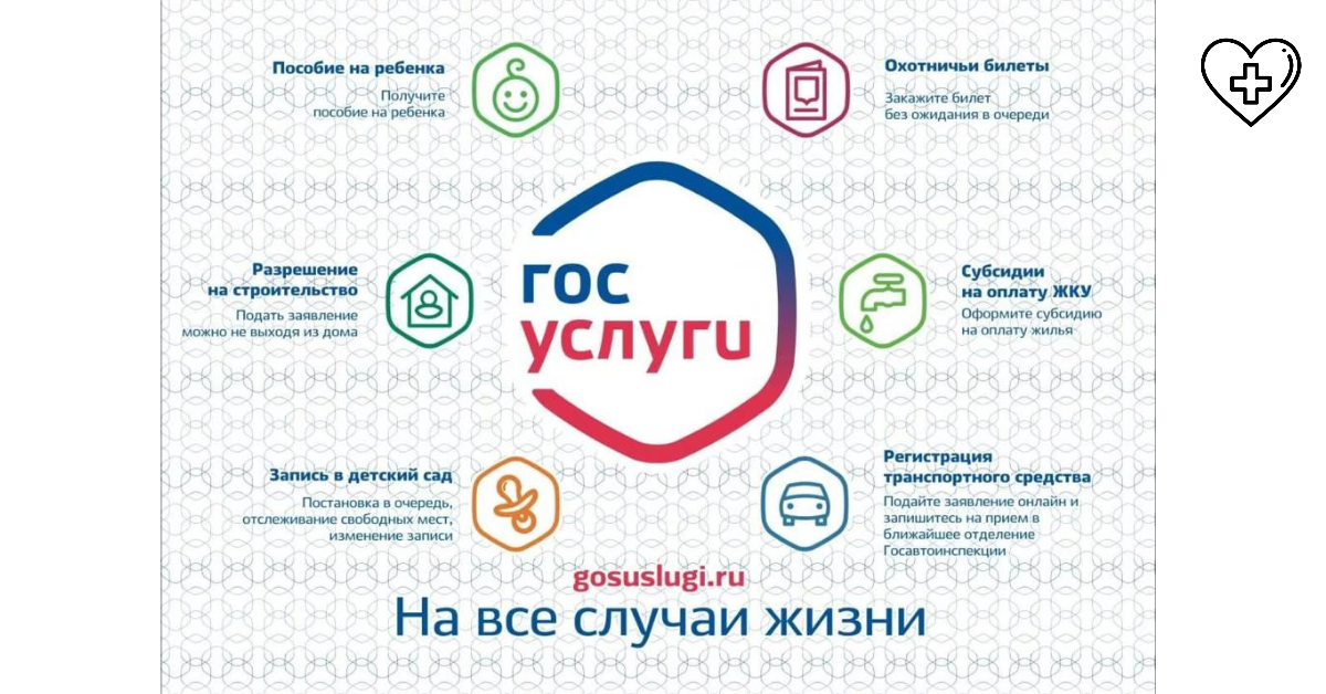 Более 1,8 млн государственных и муниципальных услуг оказано в электронном виде в Нижегородской области в 2022 году Более 1,8 млн государственных и муниципальных услуг оказано в электронном виде в Нижегородской области в 2022 году