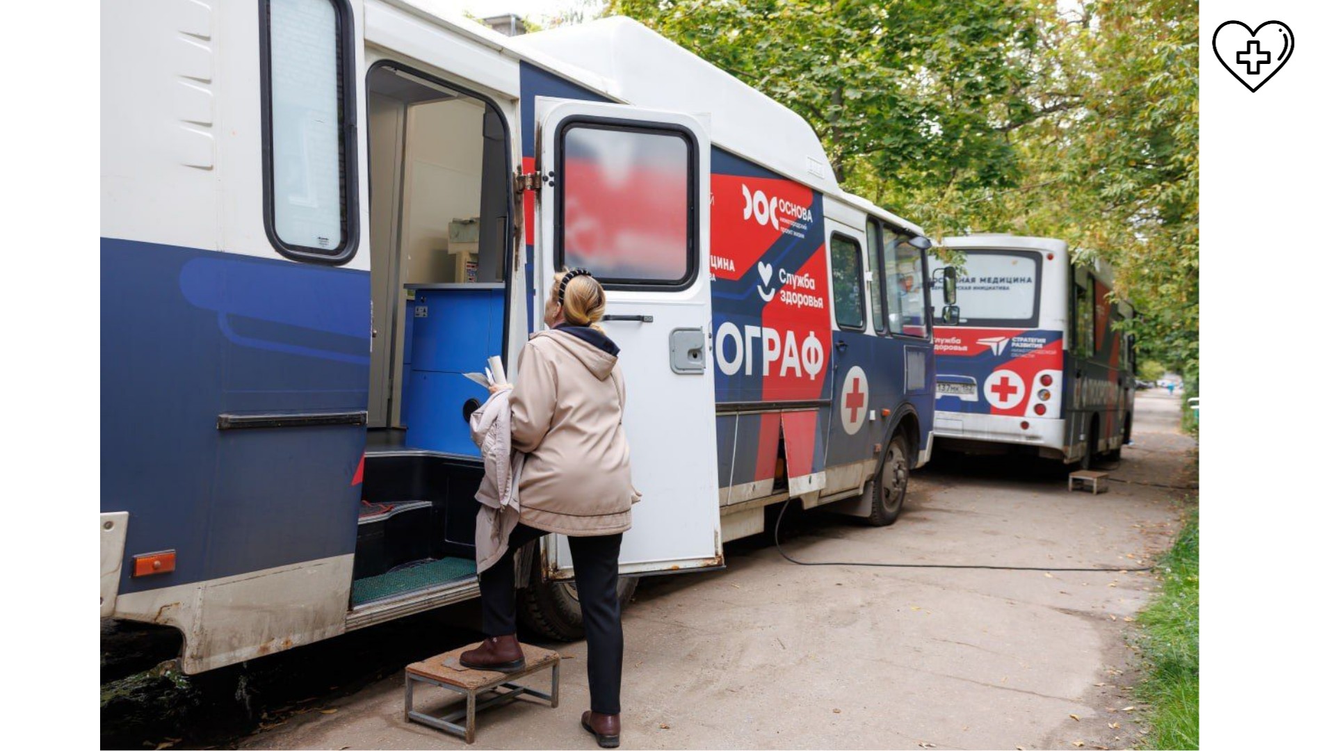 Почти 600 населенных пунктов региона посетили «Поезда здоровья» с начала года