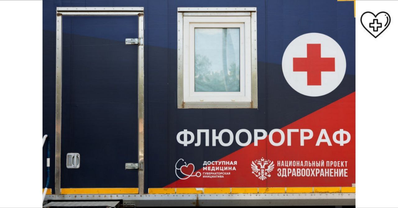 Более 400 населенных пунктов Нижегородской области объехали «Поезда здоровья» за первое полугодие 2025 года