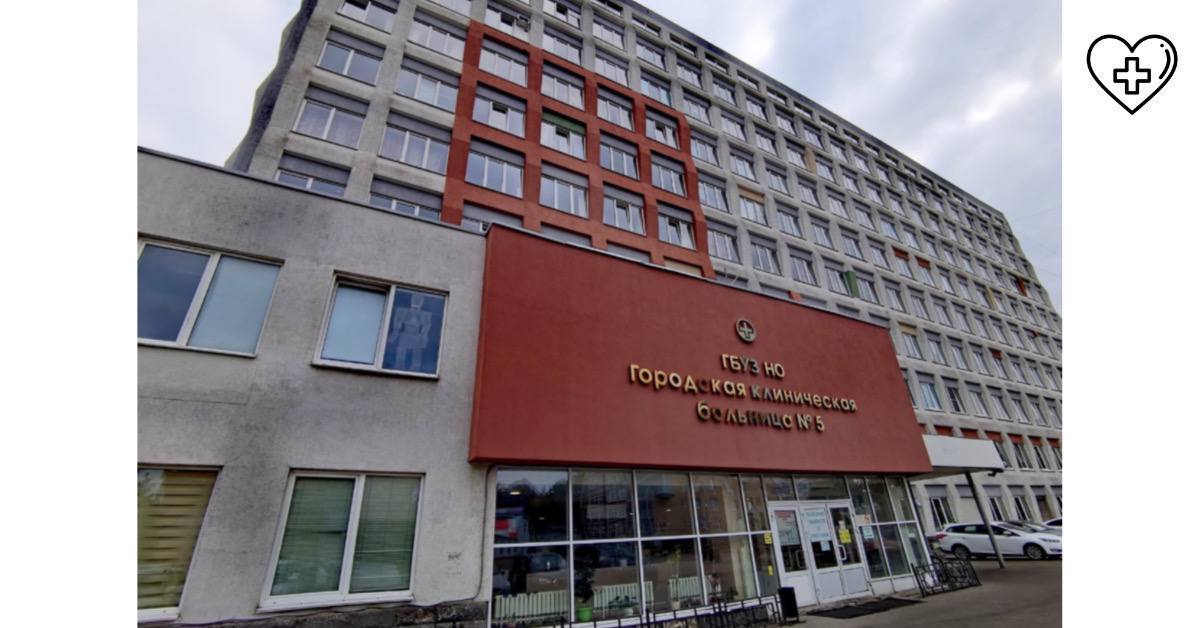 Хирурги ГБУЗ НО «Городская клиническая больница №5» внедрили современные методы диагностики и лечения пациентов с диагнозом «легочная артериальная гипертензия» Хирурги ГБУЗ НО «Городская клиническая больница №5» внедрили современные методы диагностики и лечения пациентов с диагнозом «легочная артериальная гипертензия»