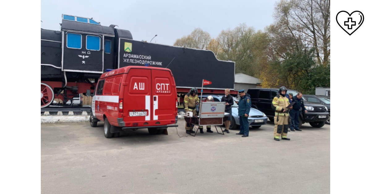 На железнодорожном вокзале Арзамас-2 прошло тактико-специальное учение На железнодорожном вокзале Арзамас-2 прошло тактико-специальное учение