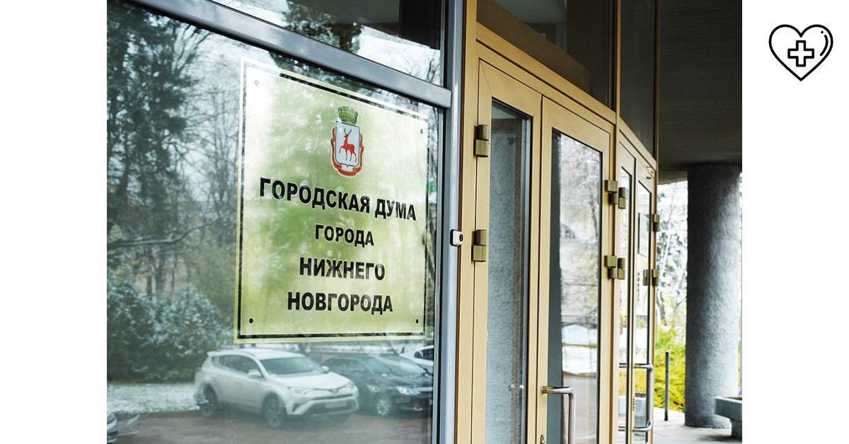 Пятерым врачам присвоено звание «Заслуженный медицинский работник города Нижнего Новгорода» Пятерым врачам присвоено звание «Заслуженный медицинский работник города Нижнего Новгорода»