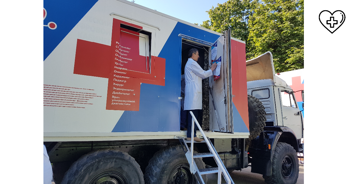 Мобильные диагностические бригады «Поездов здоровья» продолжают вести прием пациентов в Нижегородской области Мобильные диагностические бригады «Поездов здоровья» продолжают вести прием пациентов в Нижегородской области