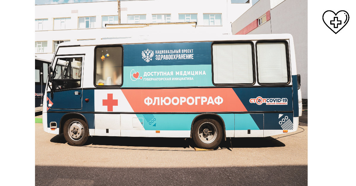«Поезда здоровья» в этом году побывали уже в 442 населенных пунктах Нижегородской области «Поезда здоровья» в этом году побывали уже в 442 населенных пунктах Нижегородской области