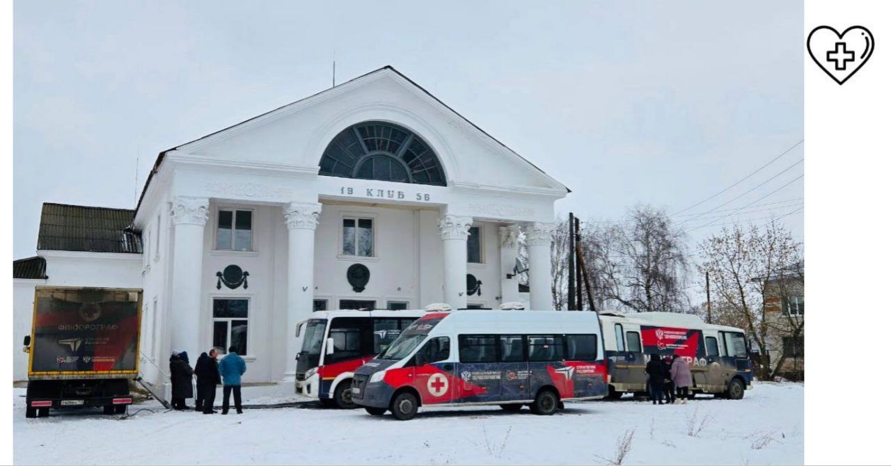 Свыше 12 тысяч жителей Нижегородской области получили медицинскую помощь в «Поездах здоровья» с начала года Свыше 12 тысяч жителей Нижегородской области получили медицинскую помощь в «Поездах здоровья» с начала года