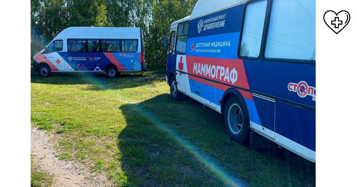 «Поезда здоровья» в этом году побывали уже в 43 районах Нижегородской области «Поезда здоровья» в этом году побывали уже в 43 районах Нижегородской области