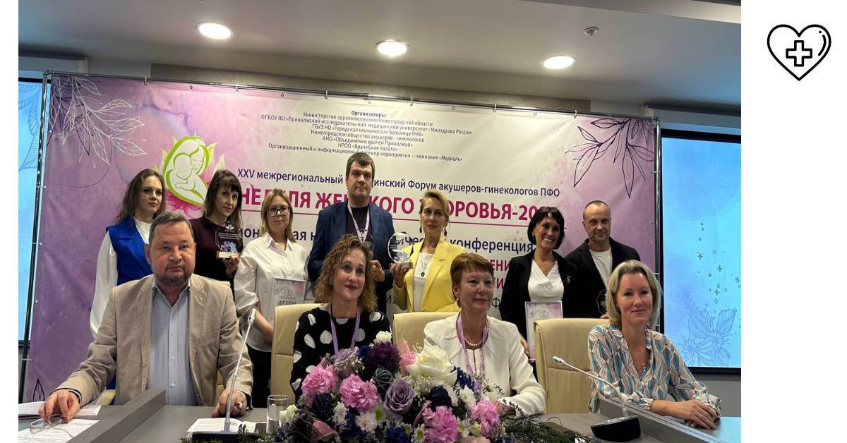 Премия «Белый Лотос» вручена медицинским работникам региона Премия «Белый Лотос» вручена медицинским работникам региона
